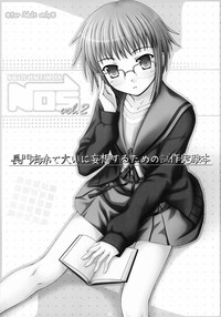 NOS vol. 2 Nagato Yuki de Ooini Mousou Suru Tame no Shisaku Jikken Hon hentai