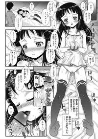 COMIC RiN 2011-12 hentai