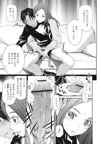 COMIC RiN 2011-12 hentai