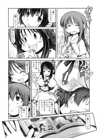 COMIC RiN 2011-12 hentai