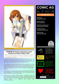 Comic AG Digital 02 hentai