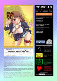 Comic AG Digital 03 hentai