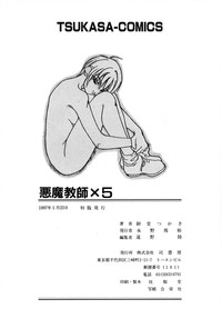 Akuma Kyoushi x 5 - Devil Teacher by Five hentai