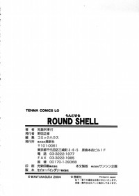 Round Shell hentai
