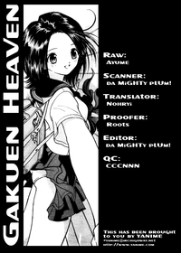 Gakuen Heaven - Chapter 05 hentai