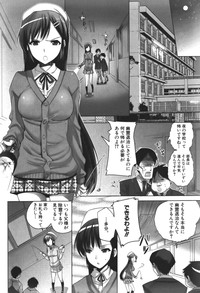 COMIC Shingeki 2011-05 hentai