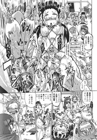 COMIC Shingeki 2011-05 hentai