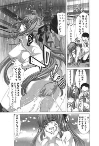 COMIC Shingeki 2011-05 hentai