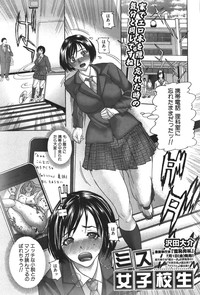 COMIC Shingeki 2011-05 hentai