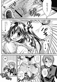 COMIC Jun11 hentai