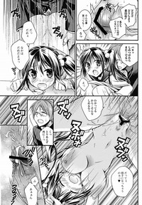 COMIC Jun11 hentai