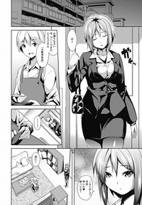 COMIC Jun11 hentai