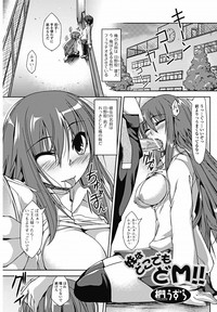 COMIC Jun11 hentai