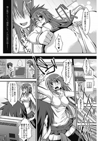 COMIC Jun11 hentai