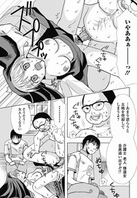 COMIC Jun11 hentai