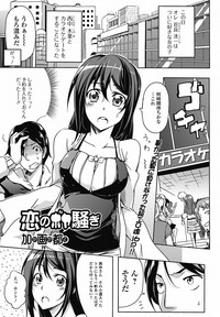 COMIC Jun11 hentai