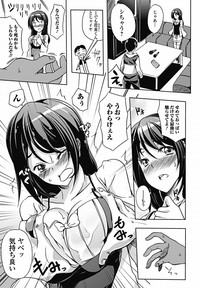 COMIC Jun11 hentai