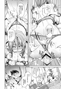 COMIC Jun11 hentai