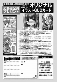 COMIC Jun11 hentai