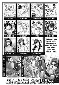 COMIC Jun11 hentai