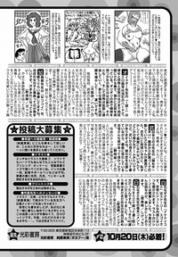 COMIC Jun11 hentai