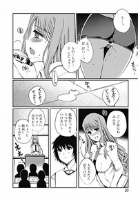 COMIC Jun11 hentai