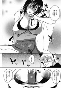 COMIC Jun11 hentai