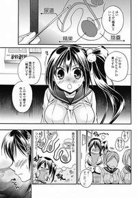 COMIC Jun11 hentai