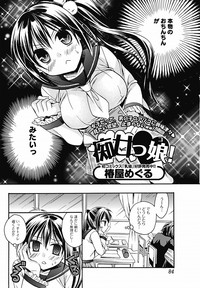 COMIC Jun11 hentai