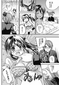 COMIC Jun11 hentai