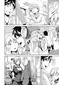 COMIC Jun11 hentai