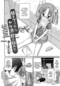 Imouto o Futtara Yakezake Nomi Hajimeta | If You Reject Your Little Sister, She'll Start Drinking hentai