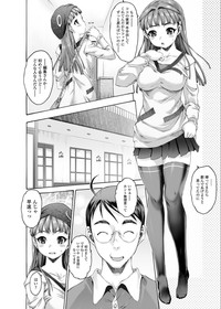 Sister Brother Ch.07-12 hentai