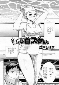 COMIC Momohime 2008-04 hentai