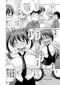 Kaiketsu!Ruruko ch12 hentai