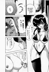 Mamiko no Trip Paradise 1 hentai