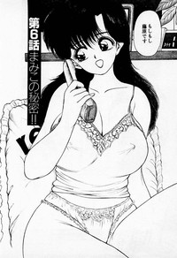 Mamiko no Trip Paradise 1 hentai