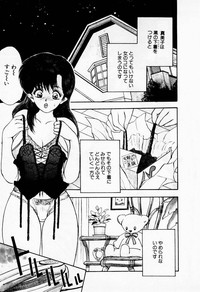 Mamiko no Trip Paradise 1 hentai