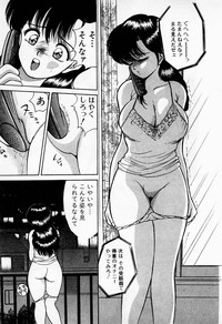 Mamiko no Trip Paradise 1 hentai