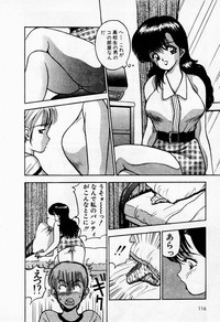 Mamiko no Trip Paradise 1 hentai