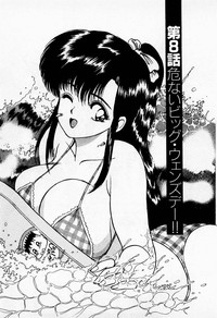 Mamiko no Trip Paradise 1 hentai