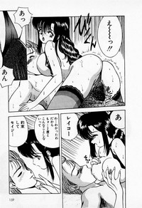 Mamiko no Trip Paradise 1 hentai