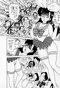 Mamiko no Trip Paradise 1 hentai