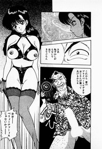 Mamiko no Trip Paradise 1 hentai