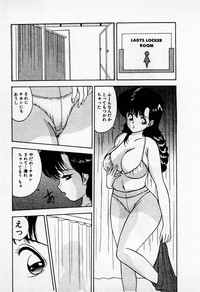 Mamiko no Trip Paradise 1 hentai