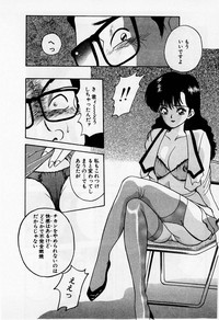 Mamiko no Trip Paradise 1 hentai