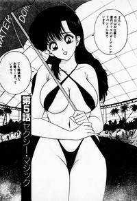 Mamiko no Trip Paradise 1 hentai