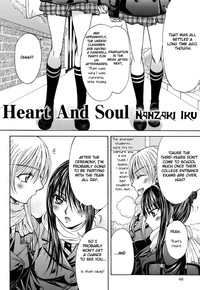 Heart and Soul hentai