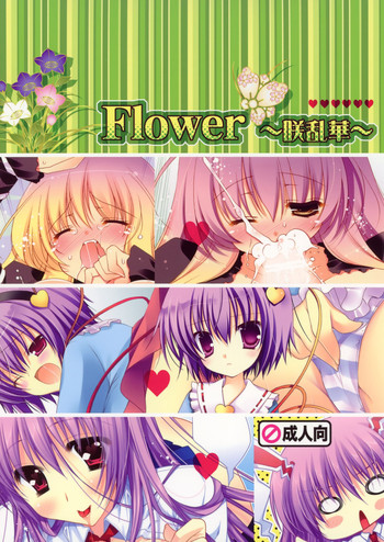 Flower hentai