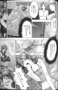 FLORA ComiX hentai